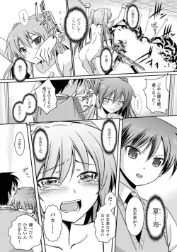 Page 11 of Megami Crisis 15