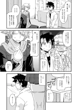 Page 154 of Megami Crisis 15