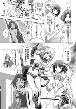 Page 46 of Megami Crisis 15