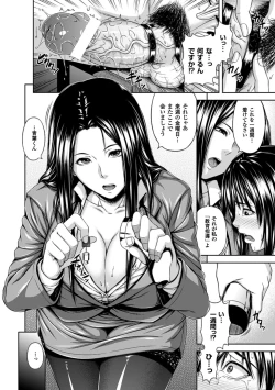 Page 16 of 2D Comic Magazine Shasei Kanri Maniacs Vol. 1