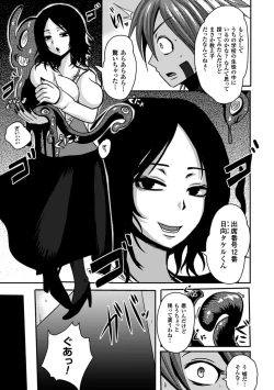 Page 33 of 2D Comic Magazine Shasei Kanri Maniacs Vol. 1