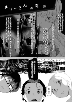 Page 40 of Kabe ni Umekomareta Shoujo de Seiyoku Shori Vol.1