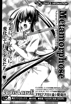 Page 115 of COMIC Potpourri Club 2007-08