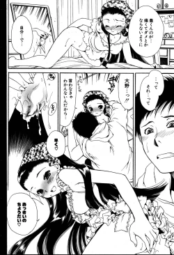 Page 129 of COMIC Potpourri Club 2007-08