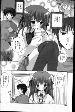 Page 157 of COMIC Potpourri Club 2007-08