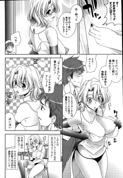 Page 31 of COMIC Potpourri Club 2007-08