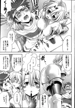 Page 40 of COMIC Potpourri Club 2007-08