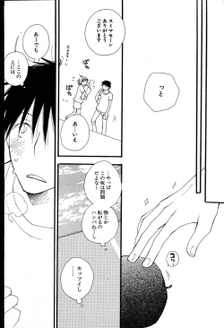 Page 89 of COMIC Potpourri Club 2007-08