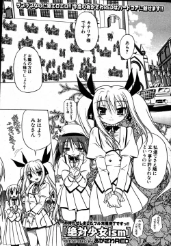 Page 8 of COMIC Potpourri Club 2007-08