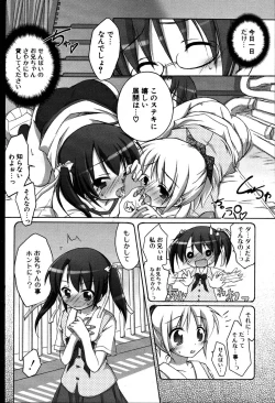 Page 99 of COMIC Potpourri Club 2007-08