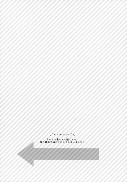 Page 11 of Panpakapa-nn Nanodesu!