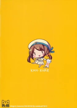 Page 22 of Panpakapa-nn Nanodesu!