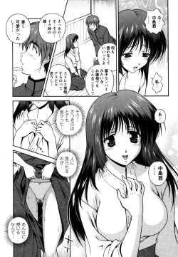 Page 68 of Comic Masyo 2007-05