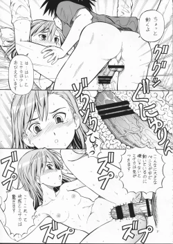 Page 33 of Toaru Omeko ni Railgun 2
