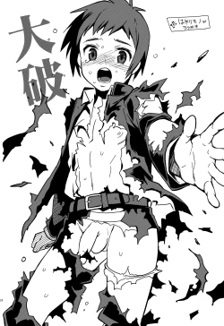 Page 24 of Uni-bitch!