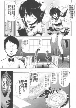 Page 3 of Touhou Jikan 4 Shameimaru Aya