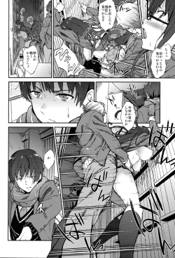 Page 22 of Kanata no Hitomi