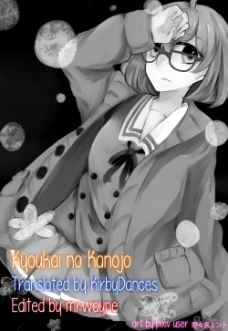 Page 23 of Kyoukai no Kanojo | Boundary Girlfriend