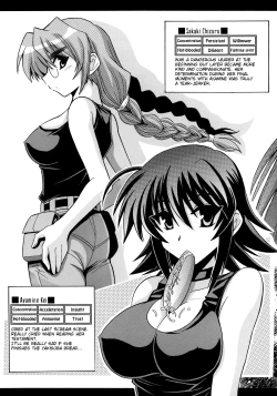 Page 22 of Kasumi Maniax