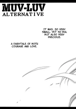 Page 4 of Kasumi Maniax