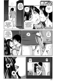 Page 104 of 35 Sai Yarigoro Zuma | 35Old Ripe Wife