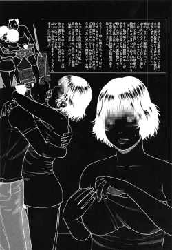 Page 4 of 35 Sai Yarigoro Zuma | 35Old Ripe Wife