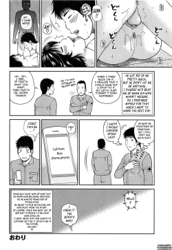 Page 78 of 35 Sai Yarigoro Zuma | 35Old Ripe Wife