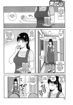 Page 80 of 35 Sai Yarigoro Zuma | 35Old Ripe Wife