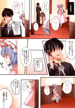 Page 3 of Kakko Nijuuichisama no Yuuwaku-