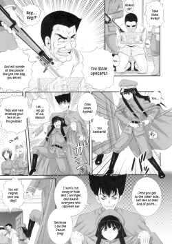 Page 10 of Erogun Ch.1-3