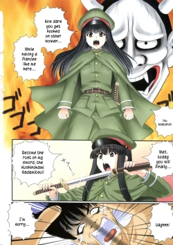 Page 5 of Erogun Ch.1-3