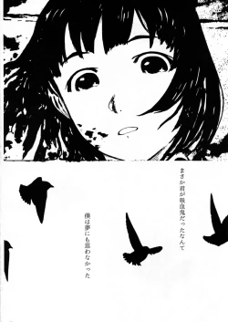 Page 14 of Boku no Kangaeta Saikou no Loli Babaa
