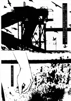 Page 16 of Boku no Kangaeta Saikou no Loli Babaa