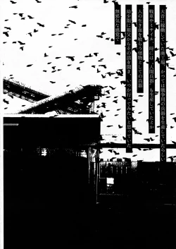 Page 18 of Boku no Kangaeta Saikou no Loli Babaa