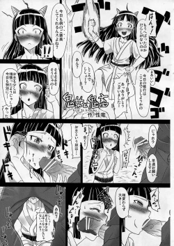 Page 5 of Boku no Kangaeta Saikou no Loli Babaa