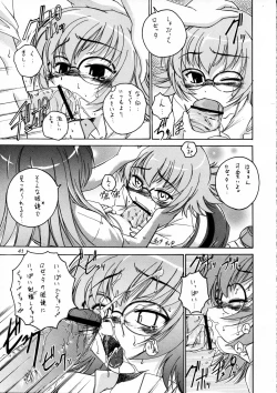 Page 41 of Manga Sangyou Haikibutsu 09