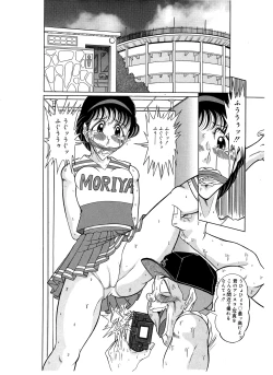 Page 44 of Mako Tsumotaki Short Anthology of Sporty Girls