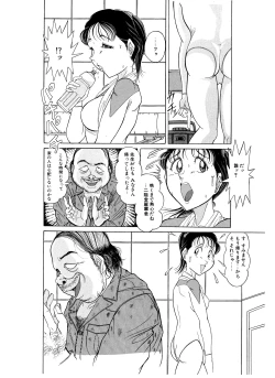Page 5 of Mako Tsumotaki Short Anthology of Sporty Girls