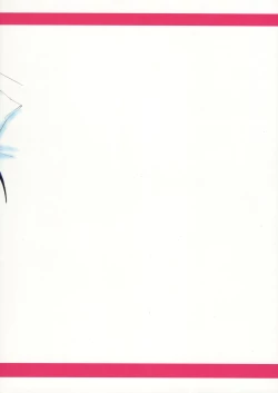 Page 21 of Love Marking