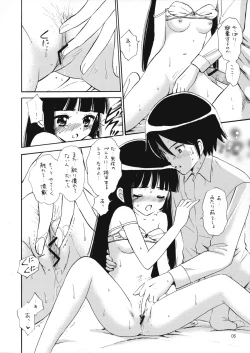 Page 5 of Love Marking