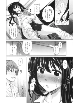 Page 148 of Maniac Days