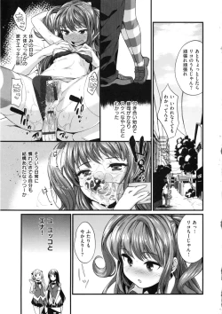 Page 29 of Maniac Days