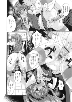 Page 34 of Maniac Days