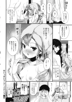 Page 46 of Maniac Days