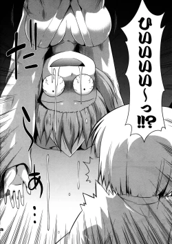 Page 6 of Uchi no Juusha wa Shita no Kuchi ga Yurui - My follower has a loose peehole