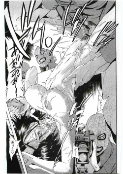 Page 187 of COMIC Papipo 2005-06