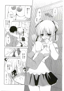 Page 22 of COMIC Papipo 2005-06