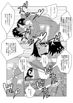 Page 21 of Nyotaika Suru Kusuri o Hirotte Kita