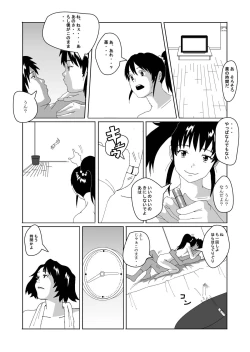 Page 30 of Nyotaika Suru Kusuri o Hirotte Kita
