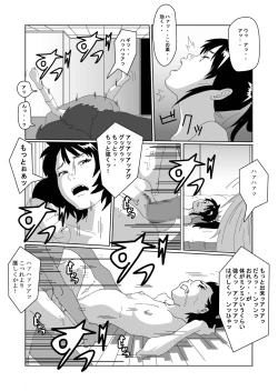 Page 5 of Nyotaika Suru Kusuri o Hirotte Kita